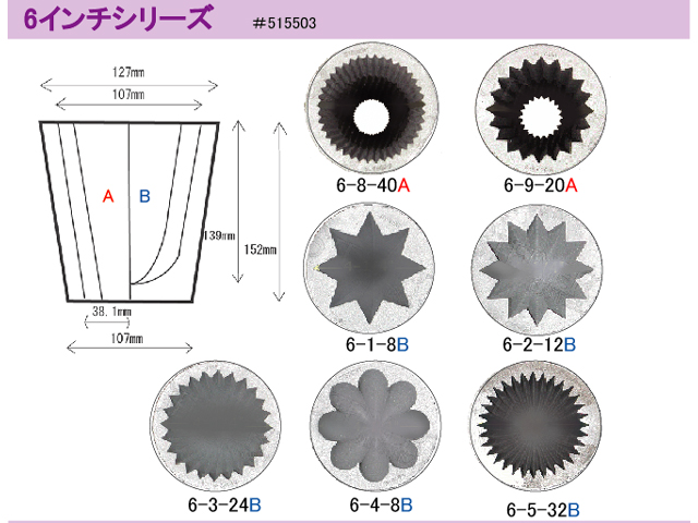 吹き,工具,鋏,はさみ,ジャック,ピンサー,タグリオ,クリンプ,ジム,トング,ダイヤ,オプティックモールド,パファー,型,鉄,モールド