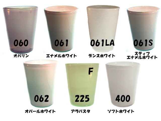 吹きガラス クグラー不透明 グレイブラック系