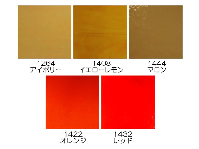 COE104,モレッティ,ソーダ,板ガラス,キルン,ベネチア,ソーダ,焼成,釜,MORETTI,104,ガラス細工,キルン,工芸材料