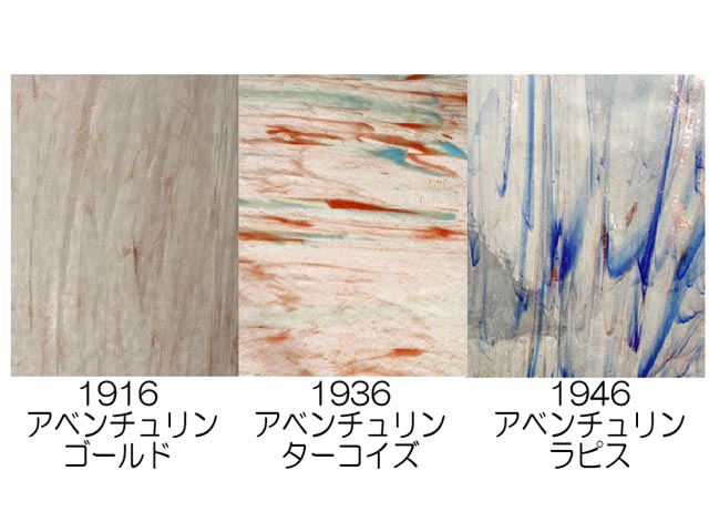 COE104,モレッティ,ソーダ,板ガラス,キルン,ベネチア,ソーダ,焼成,釜,MORETTI,104,ガラス細工,キルン,工芸材料