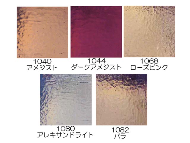 COE104,モレッティ,ソーダ,板ガラス,キルン,ベネチア,ソーダ,焼成,釜,MORETTI,104,ガラス細工,キルン,工芸材料