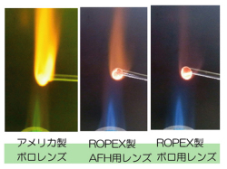 メガネ,めがね,サングラス,眼鏡,保護,国産,工芸用,ガラス用,バーナー,キルン,吹き用